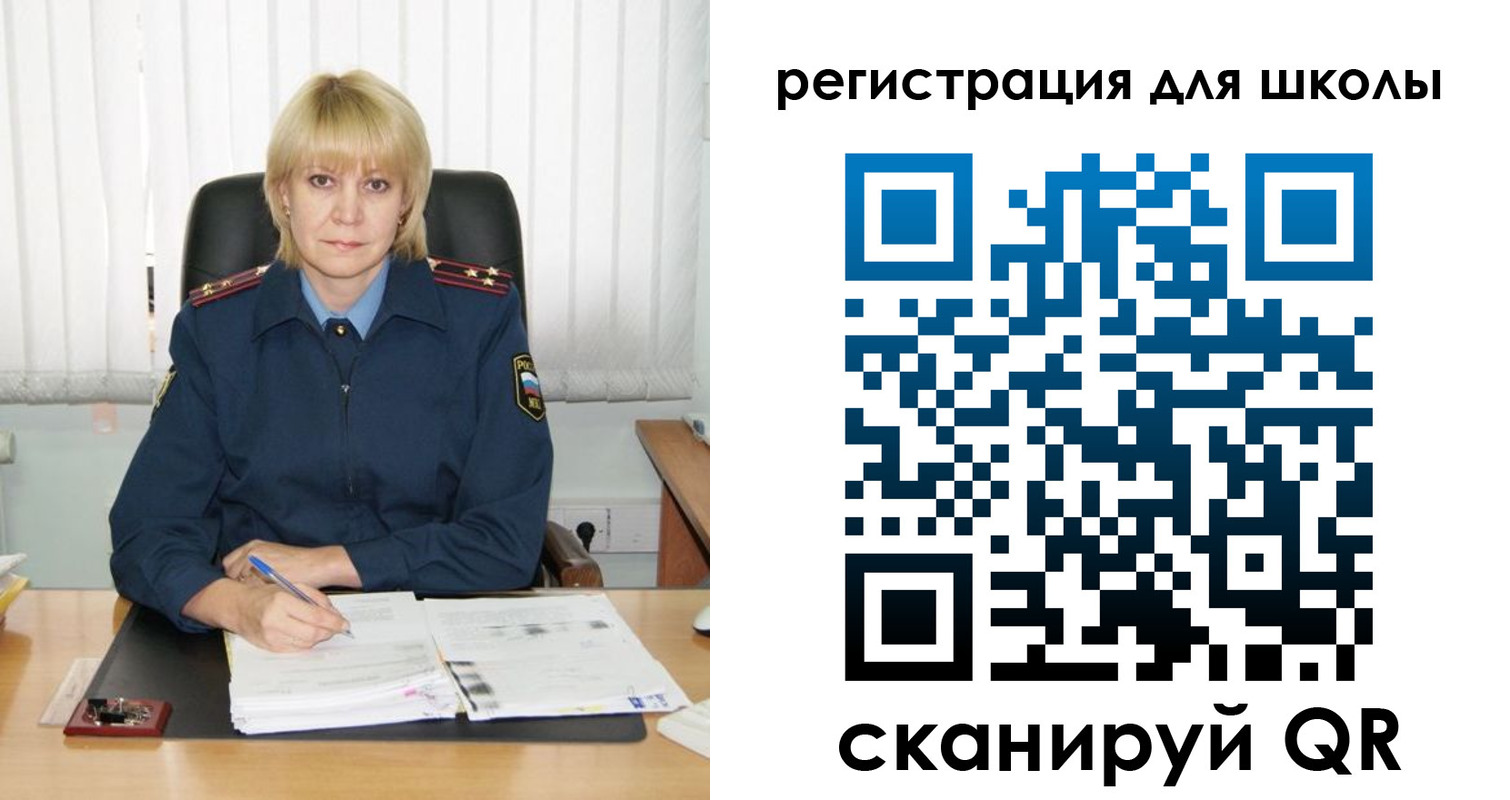 миграционный учет в Стерлитамаке