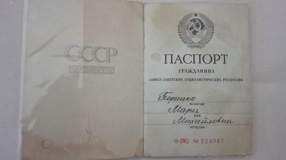 прописка в Стерлитамаке